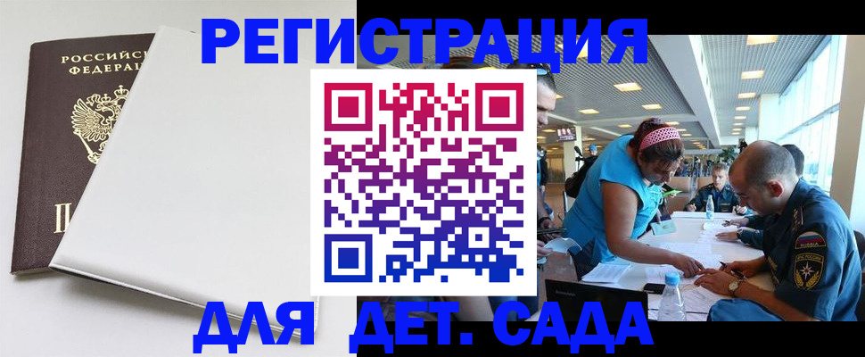 прописка для кредита в Туапсе
