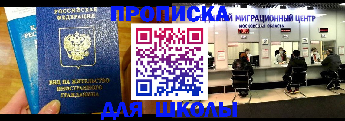 регистрация в Туапсе